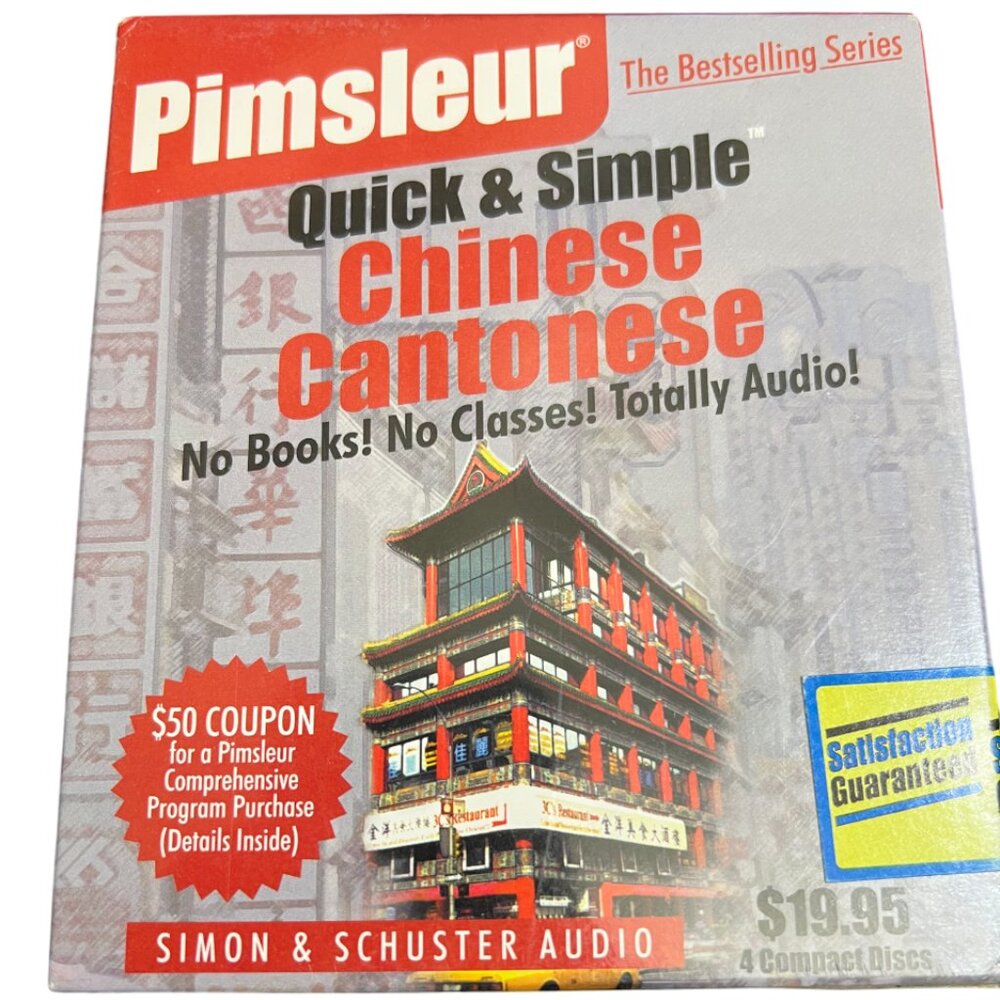 Speak and Understand Chinese